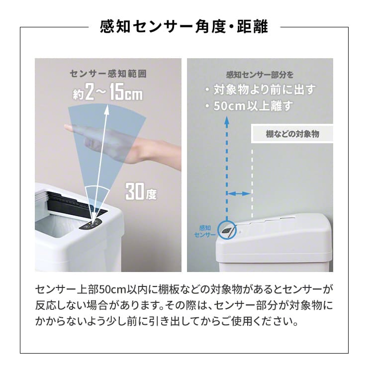 【1月下旬入荷予定】 自動開閉ゴミ箱 45L 気配り上手なゴミ箱さん