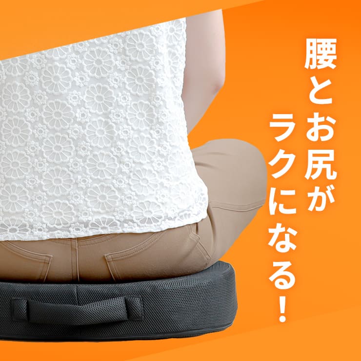 AGRelux アグリラックス あぐらクッション ブラック