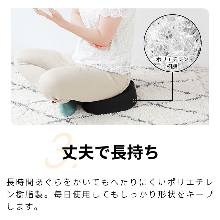 AGRelux アグリラックス あぐらクッション ブラック