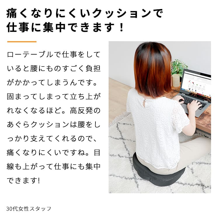 AGRelux アグリラックス あぐらクッション ブラック