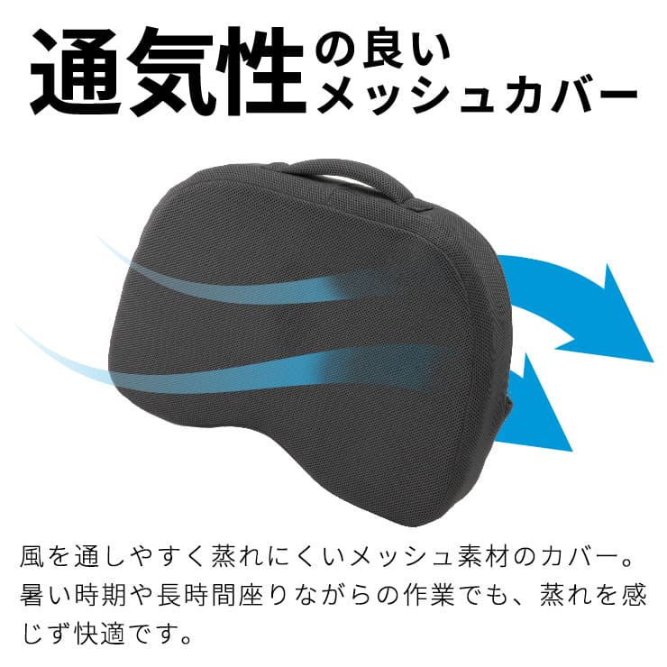 AGRelux アグリラックス あぐらクッション ブラック