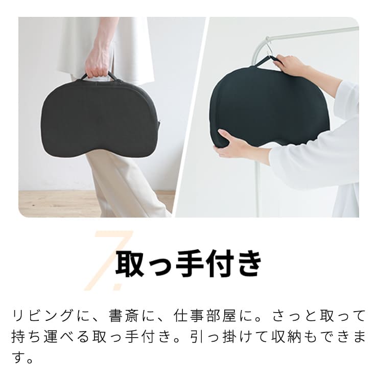AGRelux アグリラックス あぐらクッション ブラック