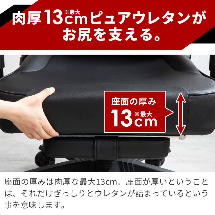 ゲーミングチェア AGRelux アグリラックス
