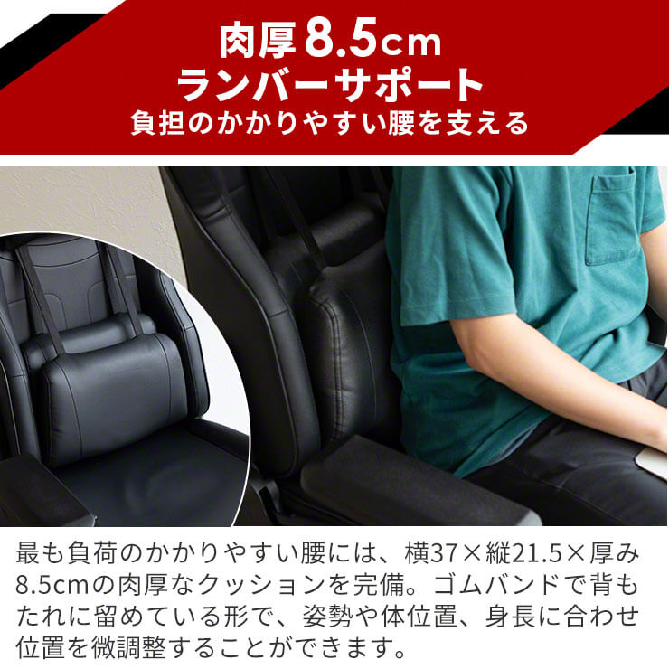 ゲーミングチェア AGRelux アグリラックス