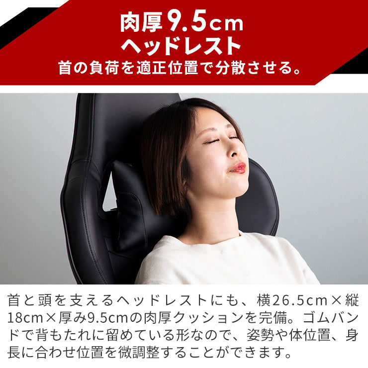 ゲーミングチェア AGRelux アグリラックス