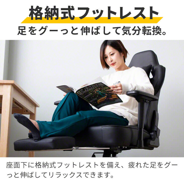 ゲーミングチェア AGRelux アグリラックス