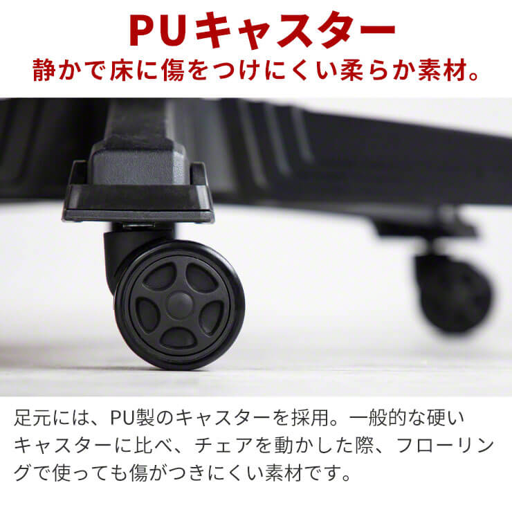ゲーミングチェア AGRelux アグリラックス