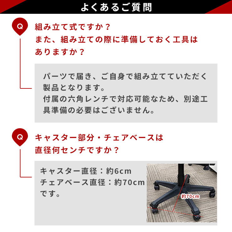 ゲーミングチェア AGRelux アグリラックス