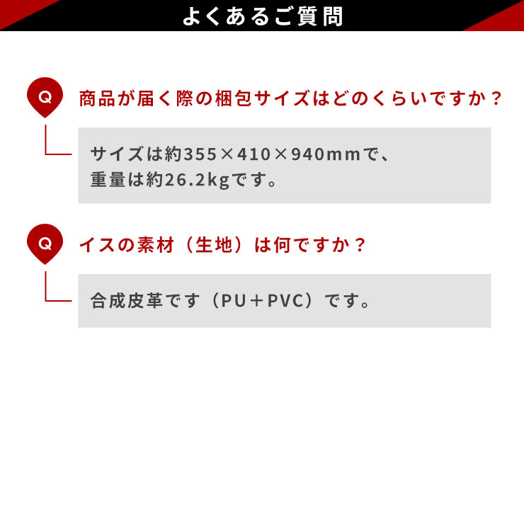 ゲーミングチェア AGRelux アグリラックス