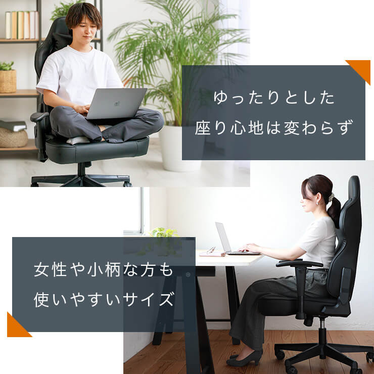 ゲーミングチェア AGRelux α アグリラックス アルファ