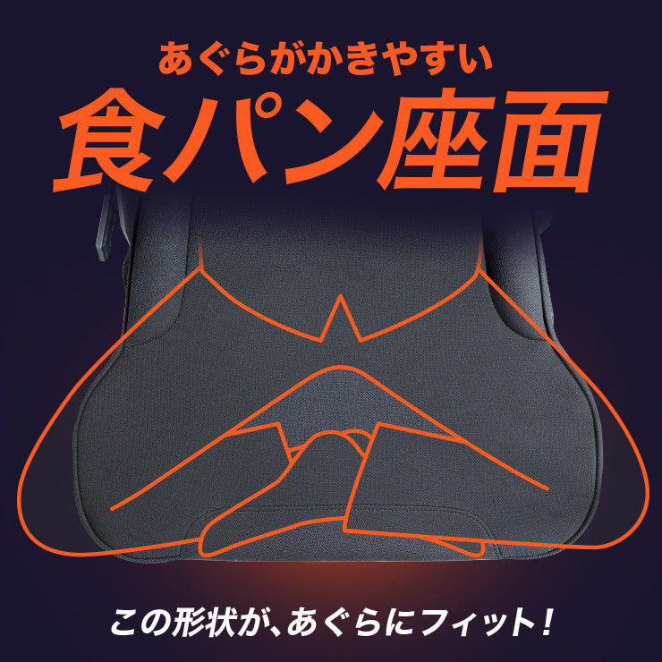 ゲーミング座椅子 AGRelux Z アグリラックス ゼット ファブリック
