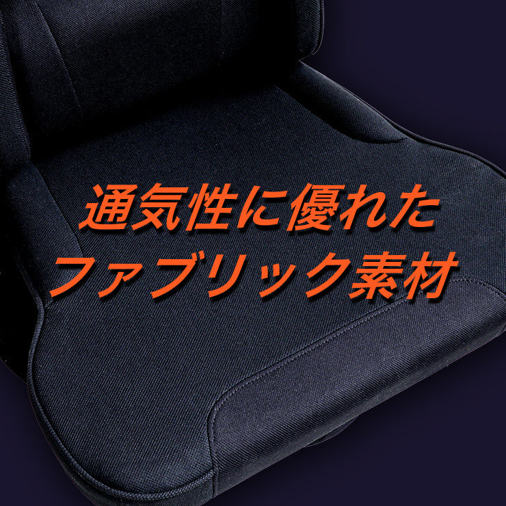 ゲーミング座椅子 AGRelux Z アグリラックス ゼット ファブリック