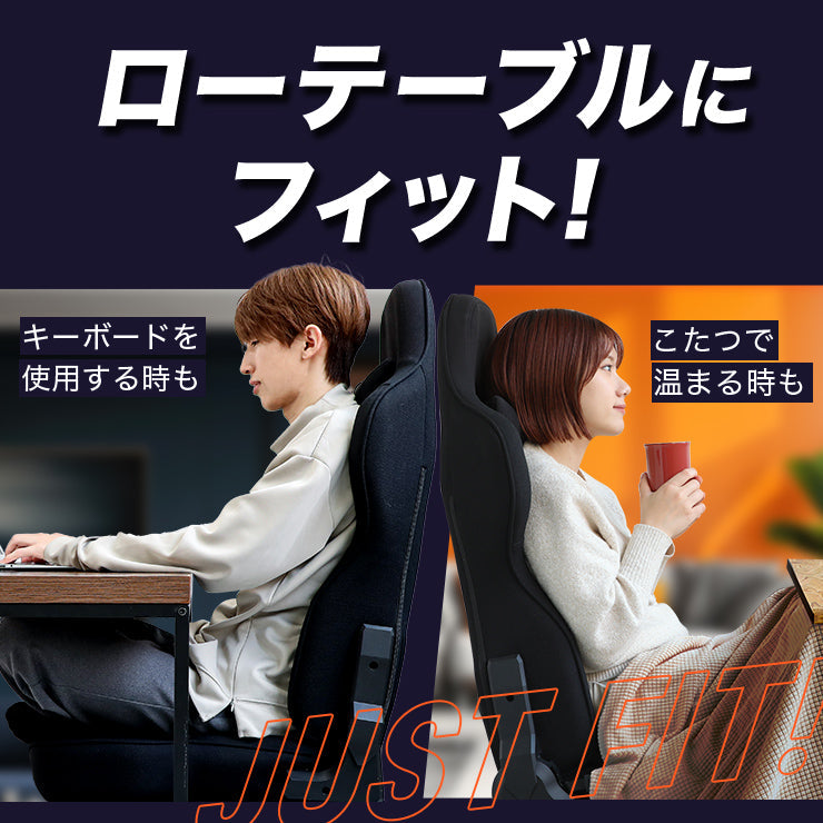 ゲーミング座椅子 AGRelux Z アグリラックス ゼット ファブリック