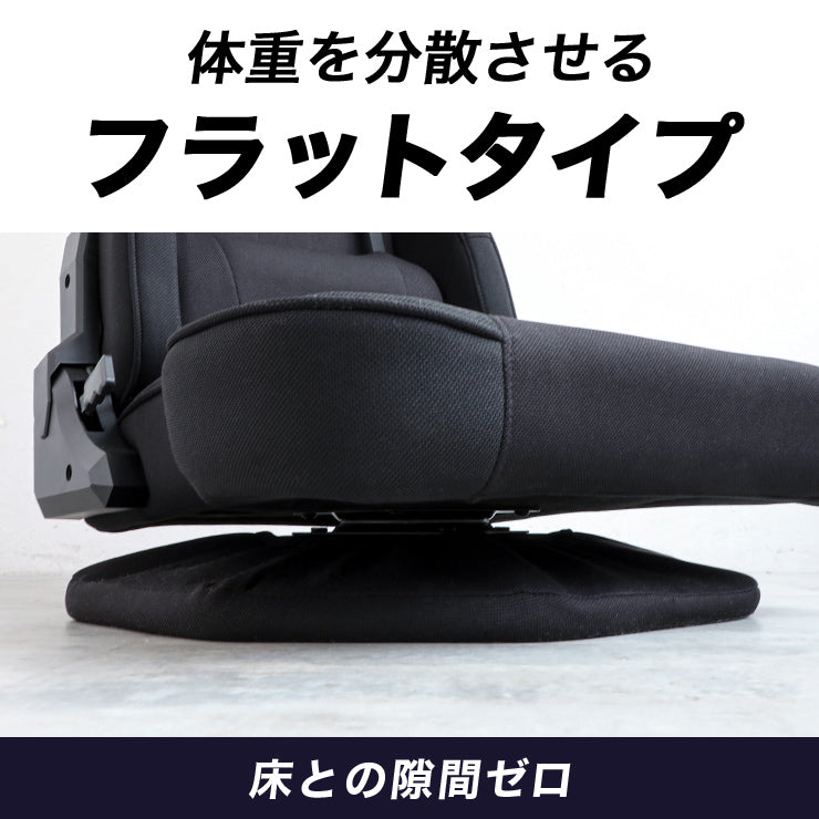 ゲーミング座椅子 AGRelux Z アグリラックス ゼット ファブリック