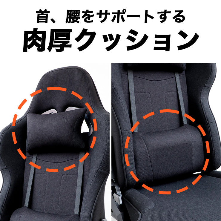 ゲーミング座椅子 AGRelux Z アグリラックス ゼット ファブリック