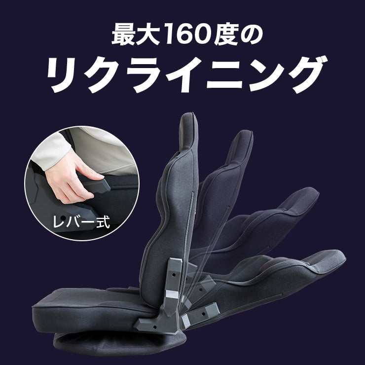 ゲーミング座椅子 AGRelux Z アグリラックス ゼット ファブリック