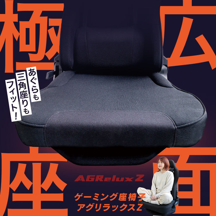 ゲーミング座椅子 あぐら 肘掛け 180度リクライニング 回転 Amazon｜COMHOMA 座椅子 ゲーミング座椅子 回転 肘掛け
