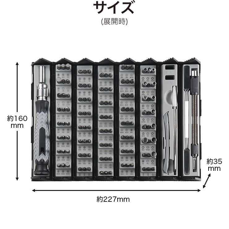 多機能精密ドライバー BEEHIVE