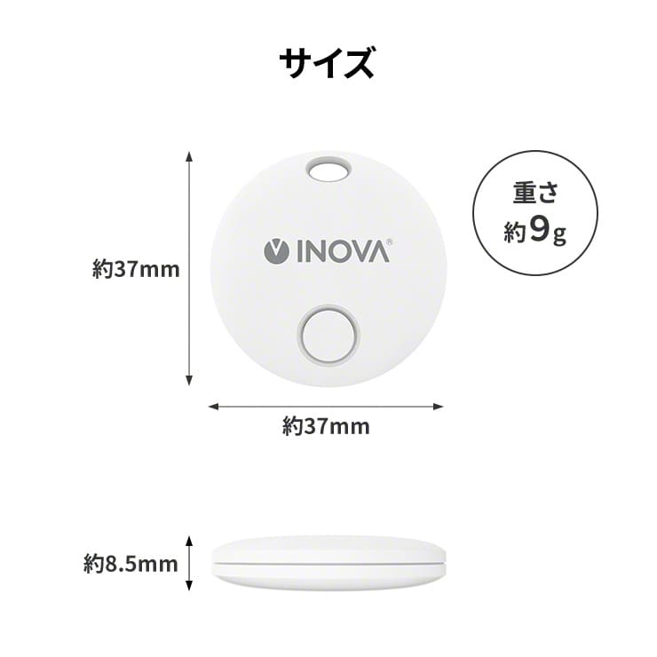 INOVA スマートトラッカー ココニアル coconial