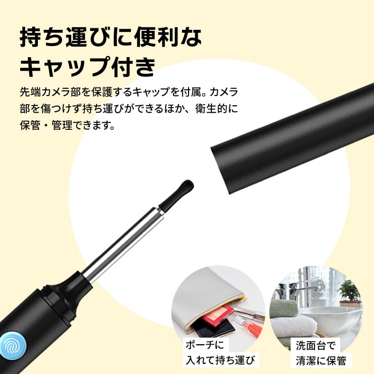ワイヤレスカメラ付き耳かき ミエカキ