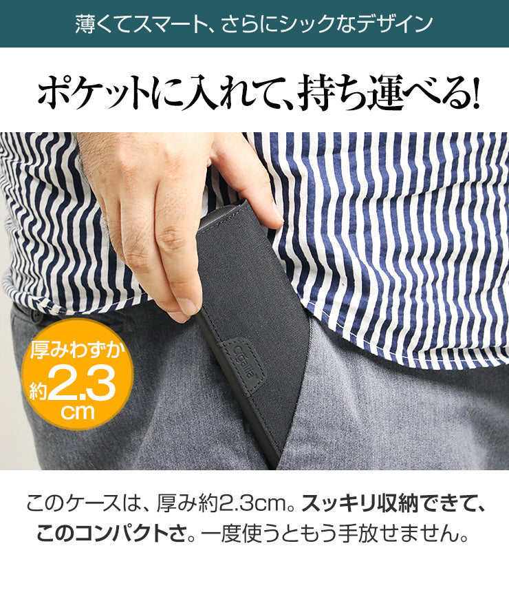 プラス ケースプラス アクセサリー カートリッジ 2本 収納 コンパクト plus プラス 専用ケース バッテリー 2本収納 ポーチ スリム おすすめ ブルームテック cigallia シガリア 電子タバコ