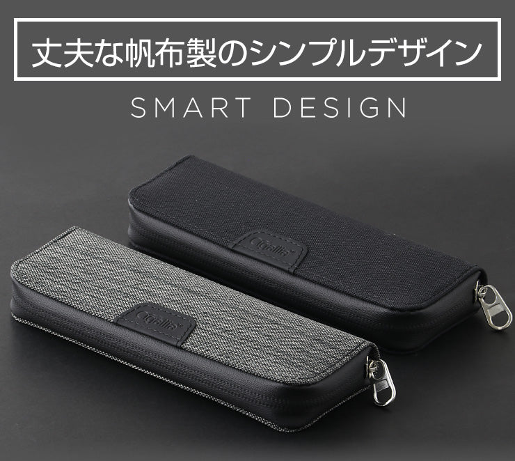 プラス ケースプラス アクセサリー カートリッジ 2本 収納 コンパクト plus プラス 専用ケース バッテリー 2本収納 ポーチ スリム おすすめ ブルームテック cigallia シガリア 電子タバコ