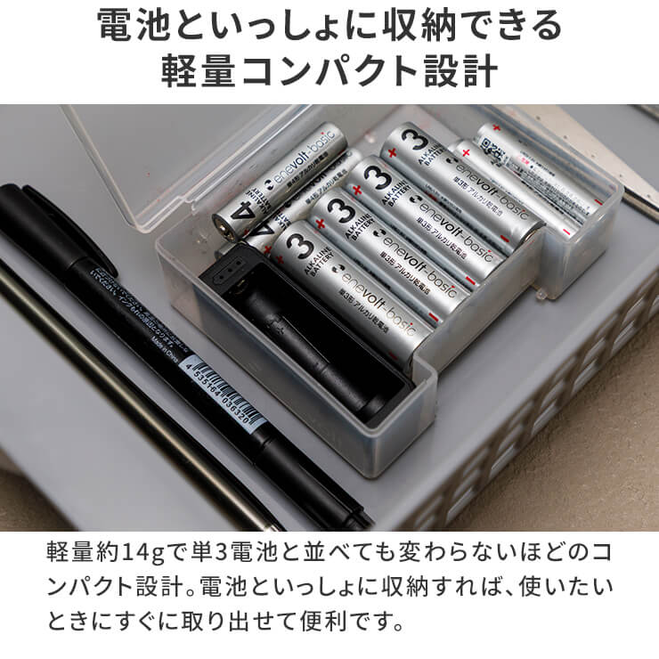 enevolt エネボルト 電池残量チェッカー 使い捨て電池専用