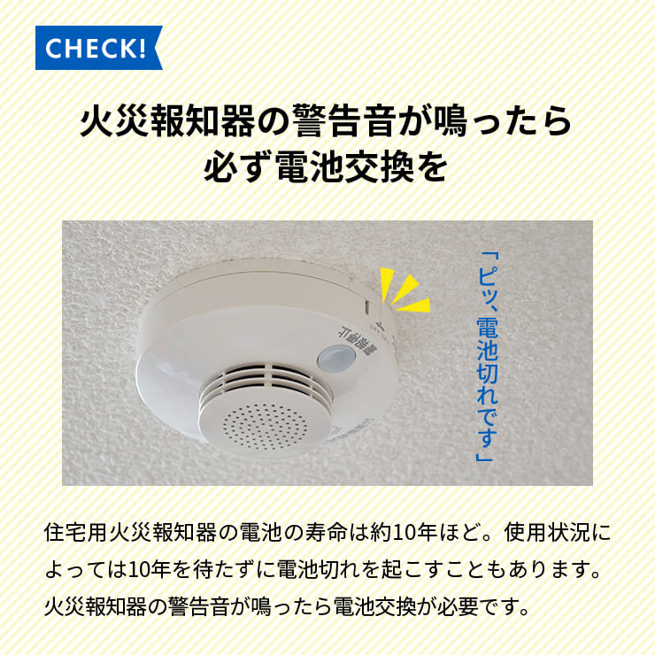 enevolt エネボルト リチウム電池 CR-2/3AZ形