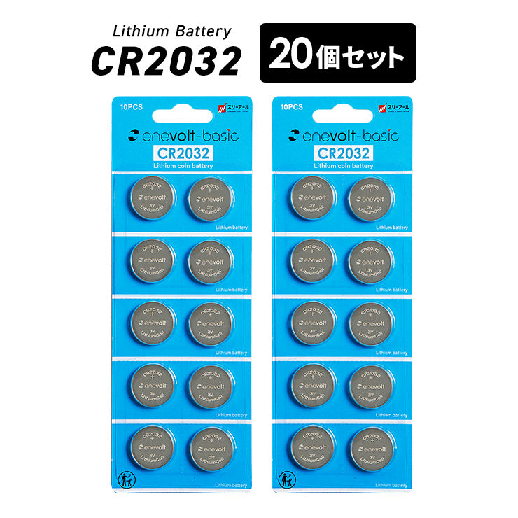 enevolt エネボルト ボタン電池 CR2032 コイン電池