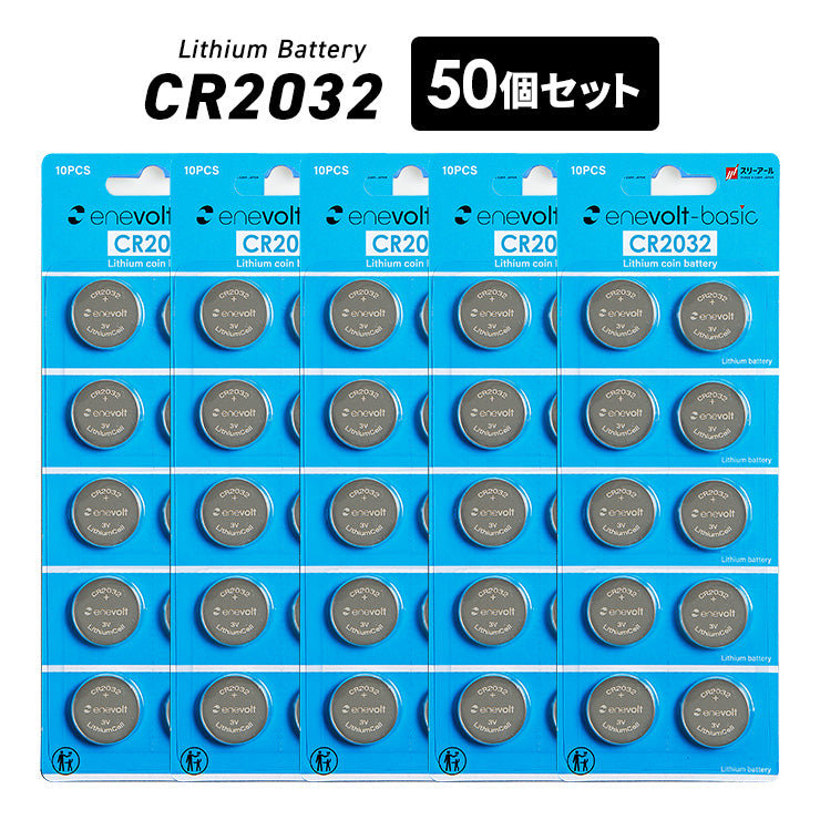 enevolt エネボルト ボタン電池 CR2032 コイン電池