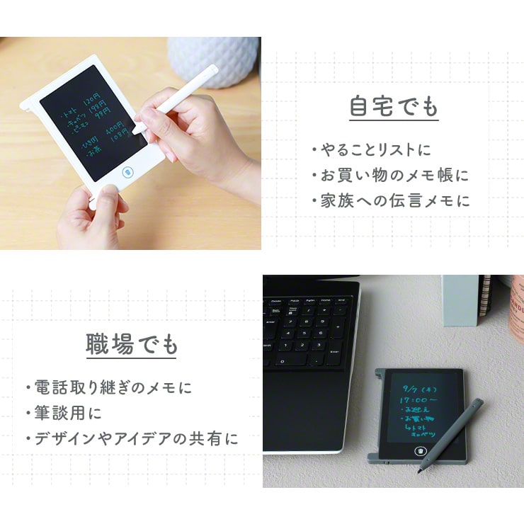 【予約販売】電子メモパッド mini