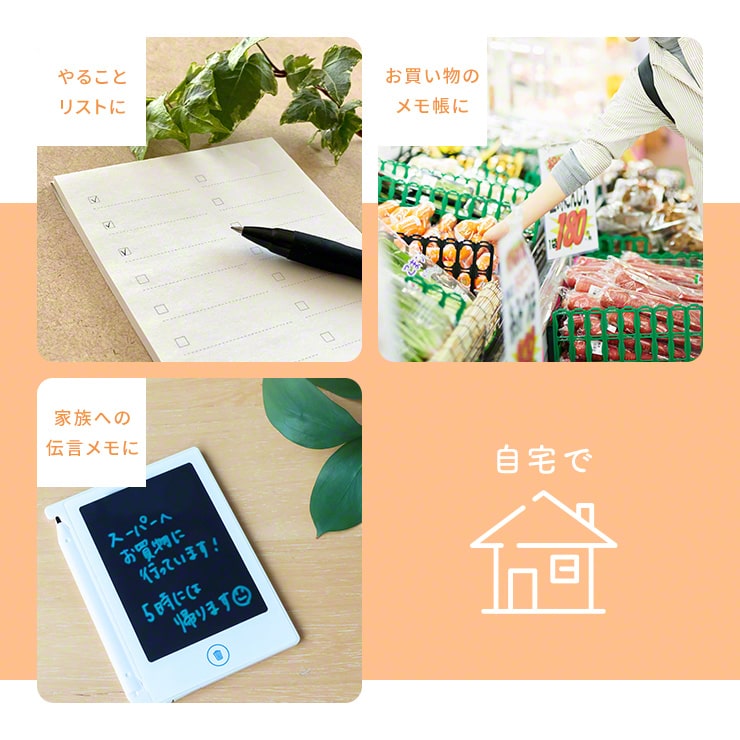 【予約販売】電子メモパッド mini