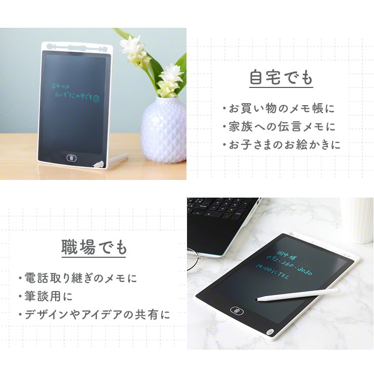 【予約販売】電子メモパッド