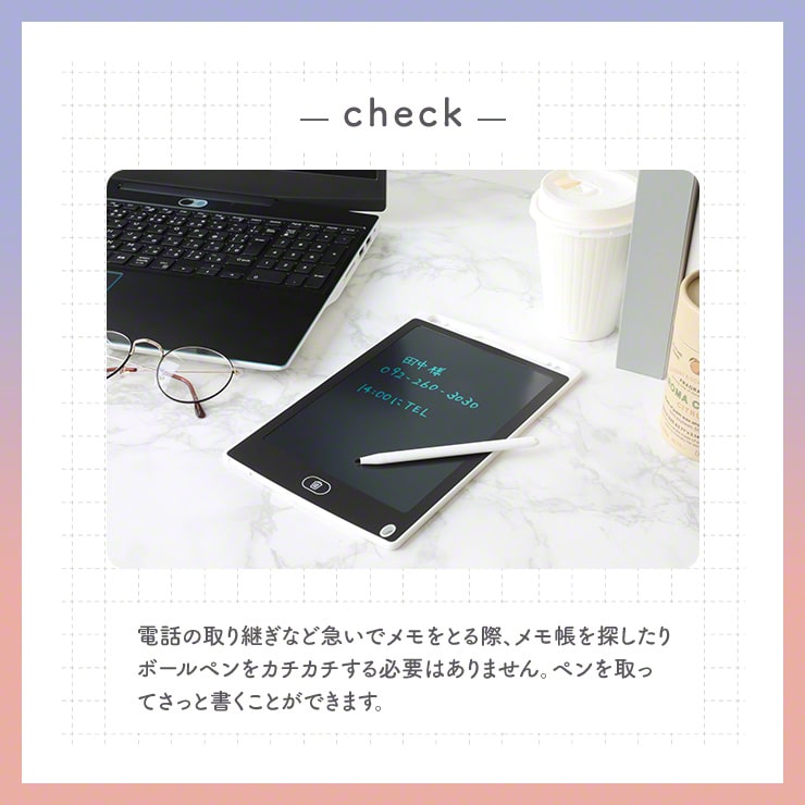 【予約販売】電子メモパッド