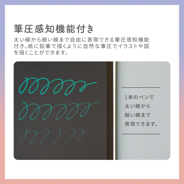 【予約販売】電子メモパッド