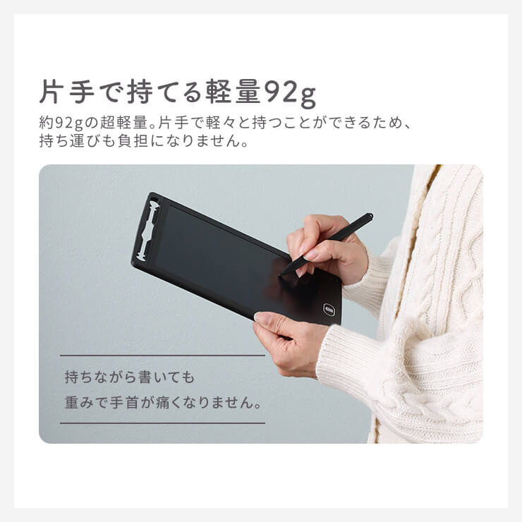 電子メモパッド
