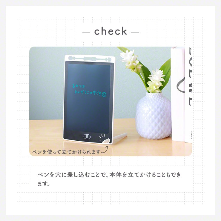 【予約販売】電子メモパッド