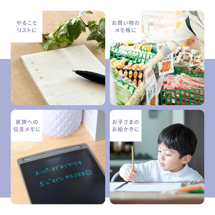 【予約販売】電子メモパッド