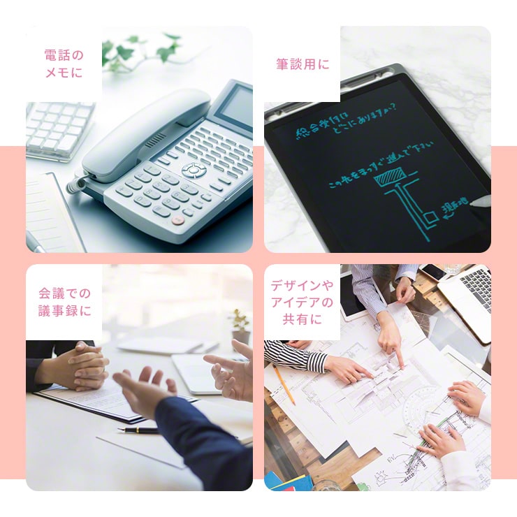 【予約販売】電子メモパッド