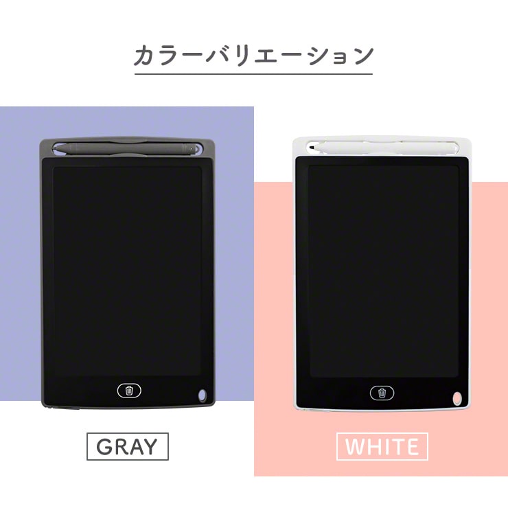 【予約販売】電子メモパッド