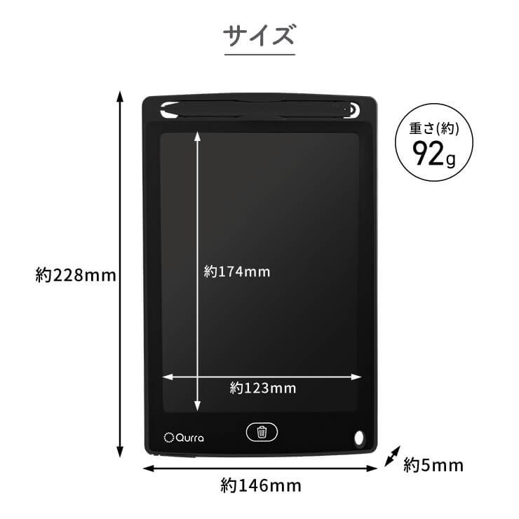 電子メモパッド