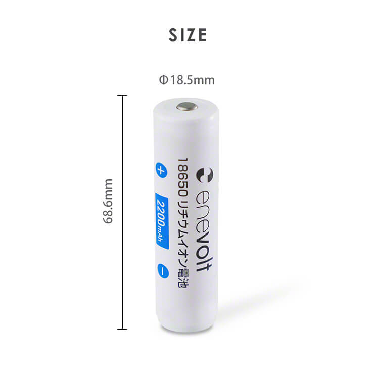 【予約販売中】enevolt エネボルト 18650リチウムイオン電池