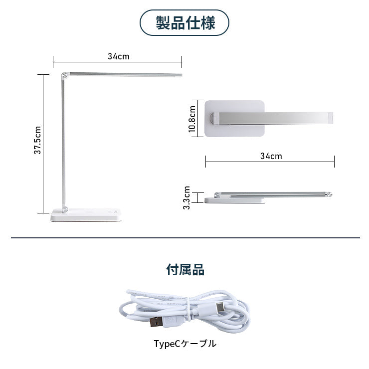 Qurra ワイヤレス充電機能搭載折りたたみデスクライト