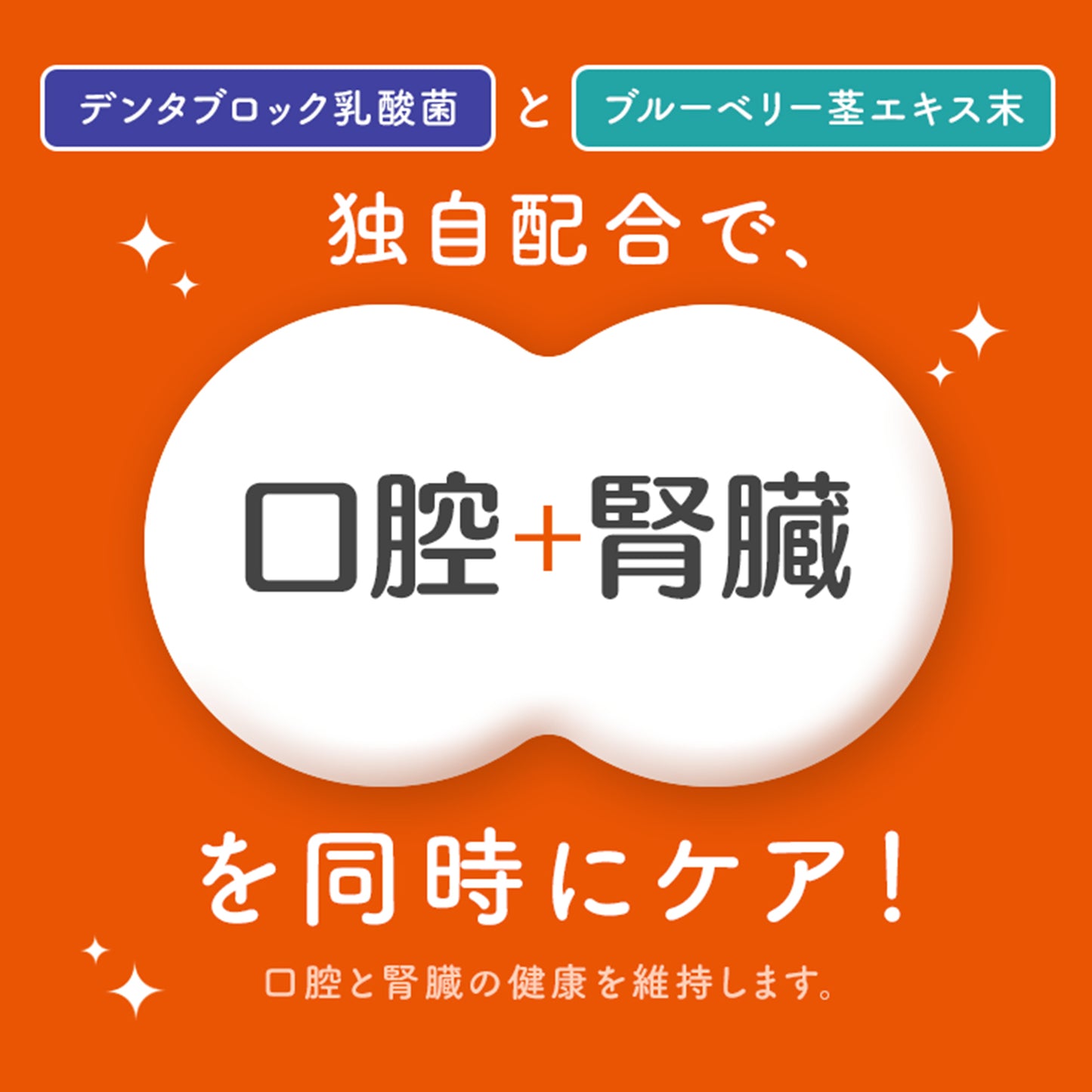 GenkiPaws 犬用 口腔ケアふりかけ ワンタッタ