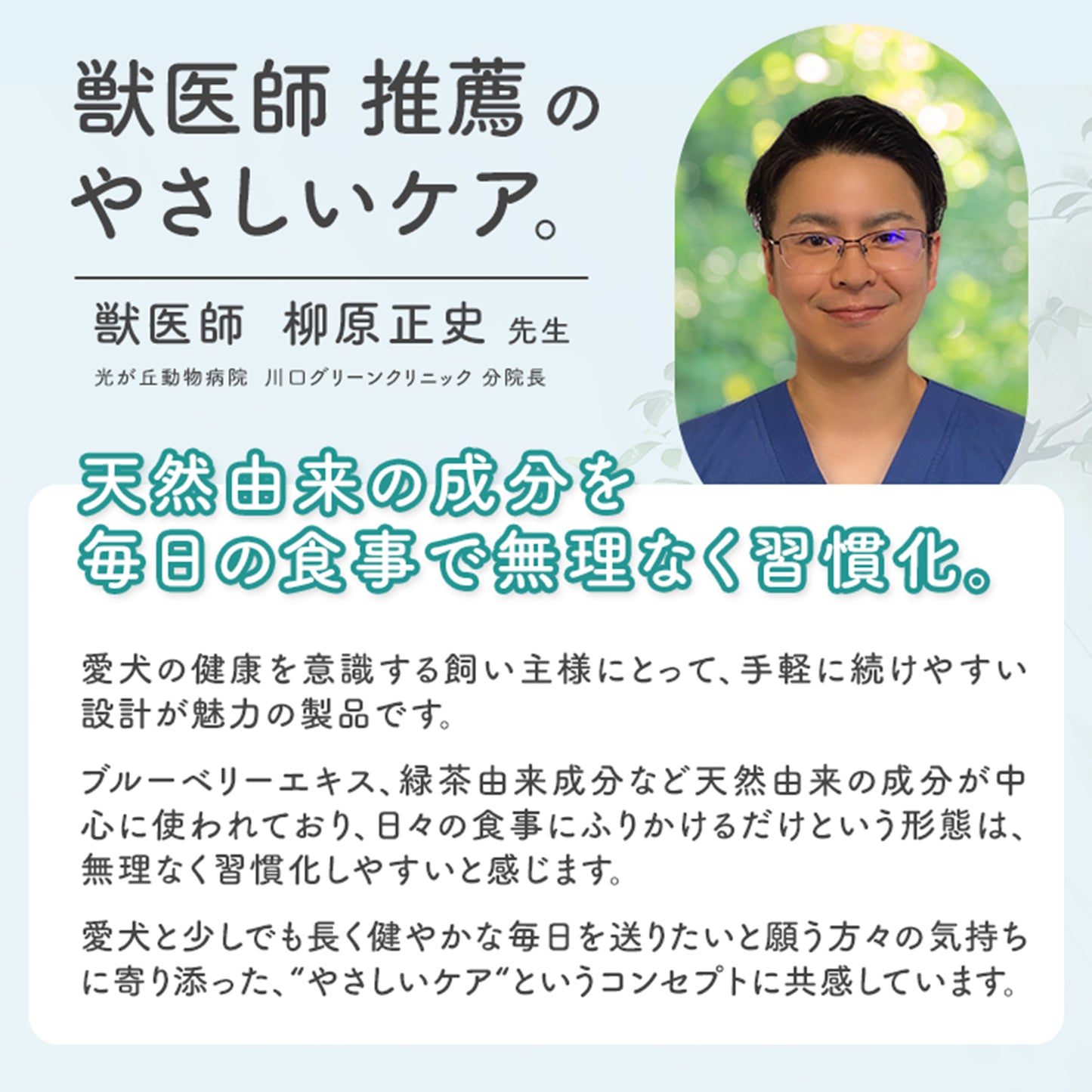 GenkiPaws 犬用 口腔ケアふりかけ ワンタッタ