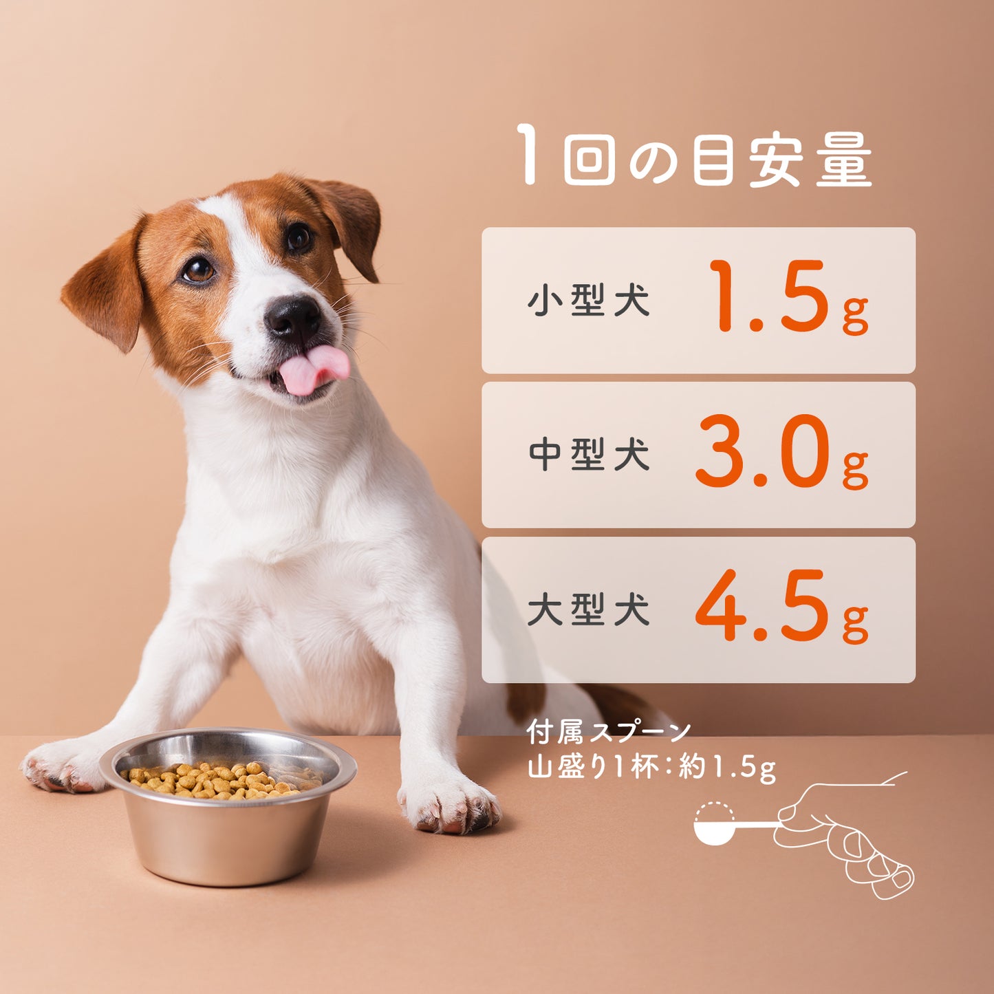 GenkiPaws 犬用 口腔ケアふりかけ ワンタッタ