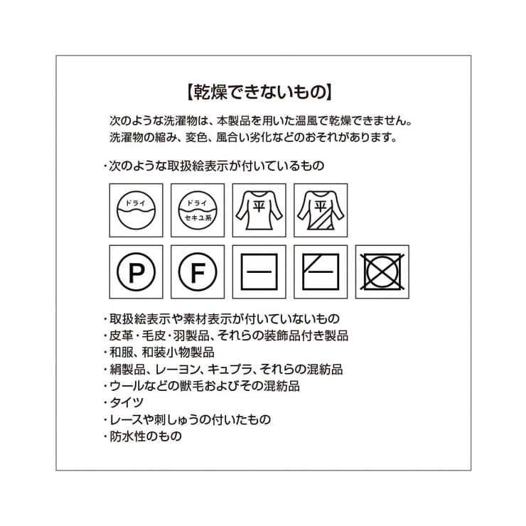 Qurra クルラ 折り畳み衣類乾燥機 ぽけどらい さっと