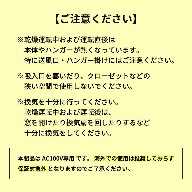 Qurra クルラ 折り畳み衣類乾燥機 ぽけどらい さっと