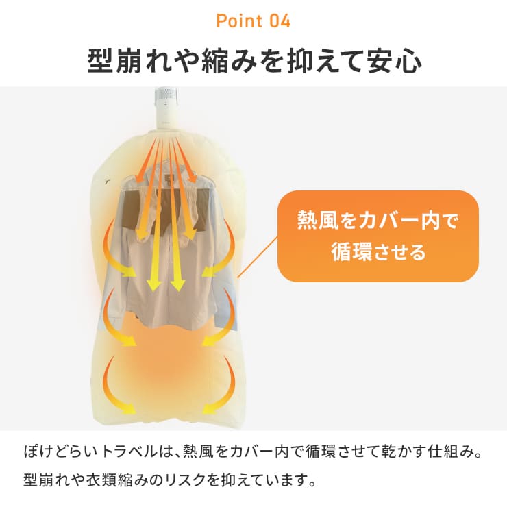 Qurra 衣類乾燥機 ぽけどらい トラベル