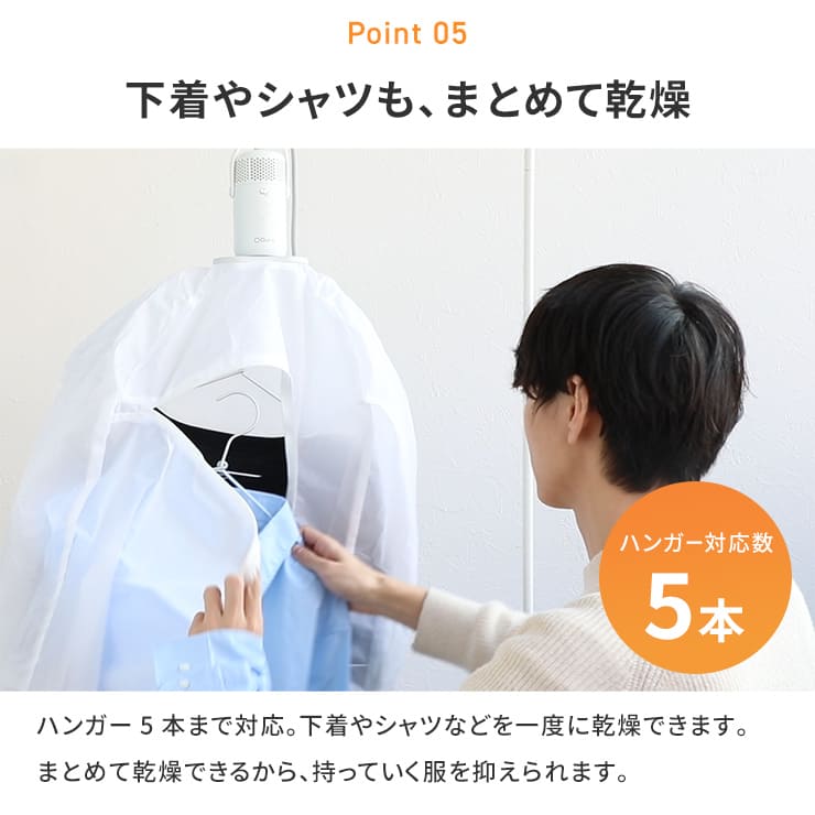 Qurra 衣類乾燥機 ぽけどらい トラベル